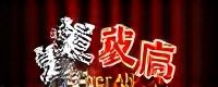 dragon tiger real cash game